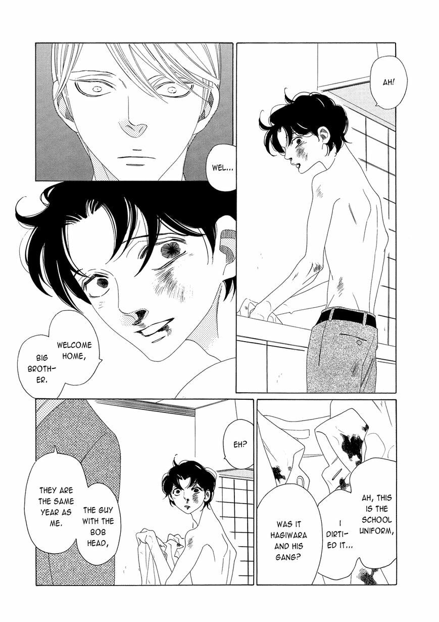The Inheritance Of Aroma Chapter 7.5 page 5 - 