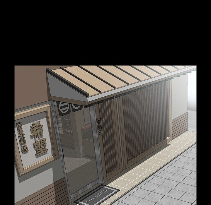 Read The Inheritance chapter 14 image 58 on Lezhin