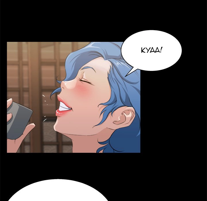 Read The Inheritance chapter 18 image 5 on Lezhin