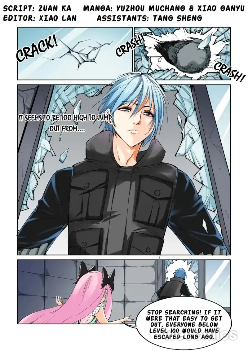 Read The Innocent City chapter 12 image 0 on Lezhin