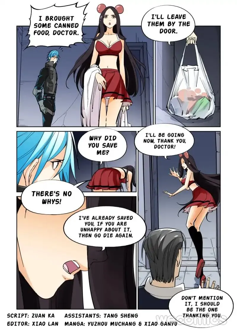 Read The Innocent City chapter 23 image 0 on Lezhin