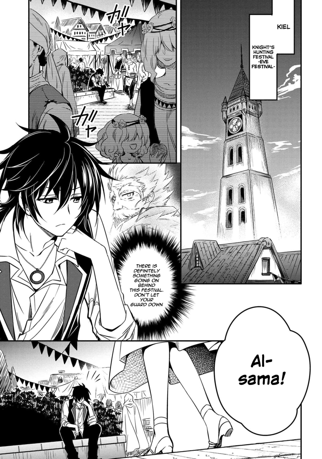 The Insipid Prince's Furtive Grab for The Throne Chapter 10.1 page 2 - 