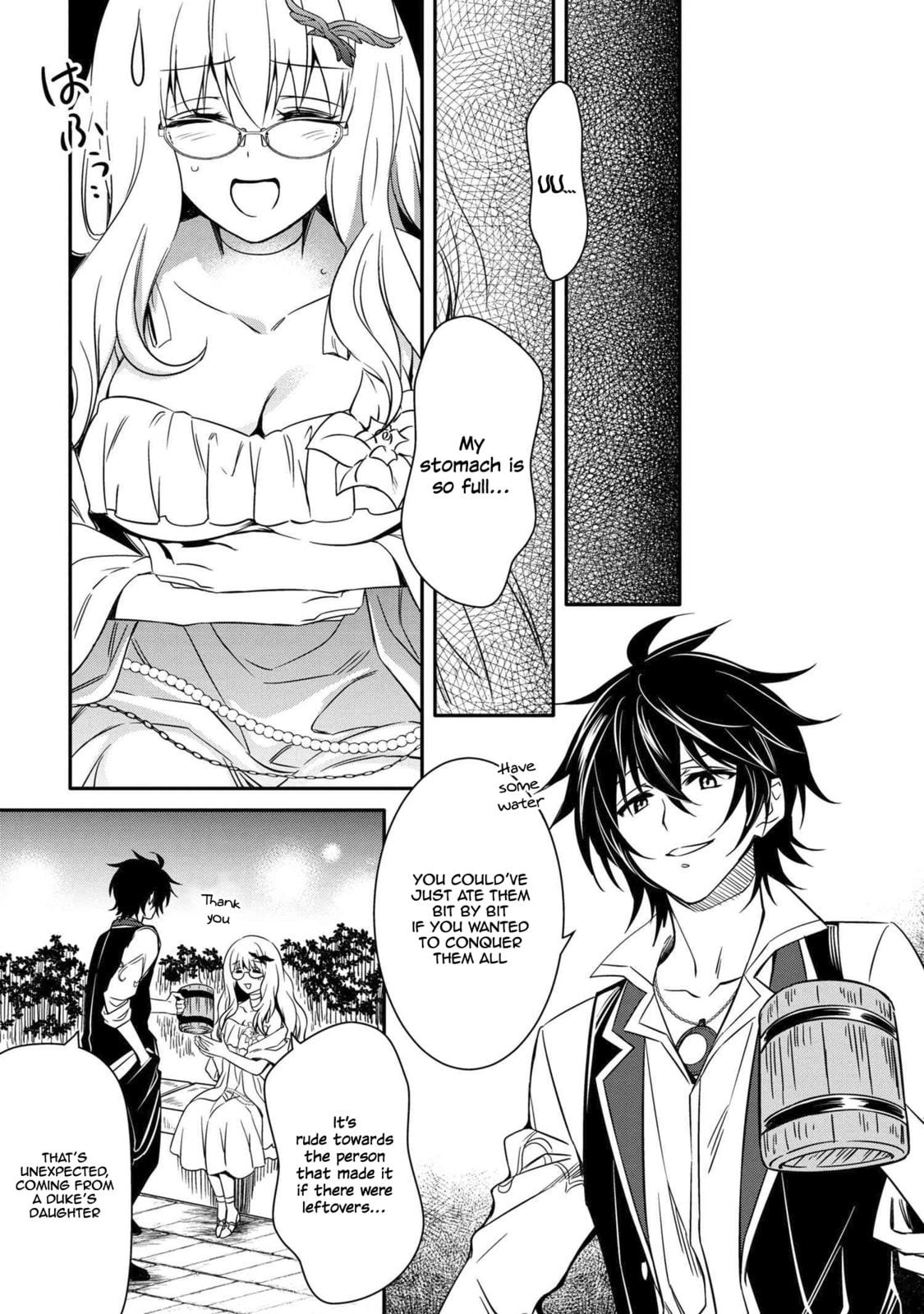 The Insipid Prince's Furtive Grab for The Throne Chapter 10.1 page 6 - 