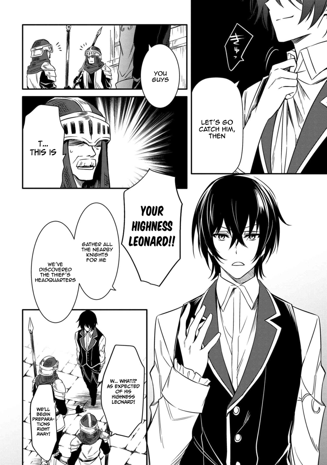 The Insipid Prince's Furtive Grab for The Throne Chapter 10.2 page 5 - 