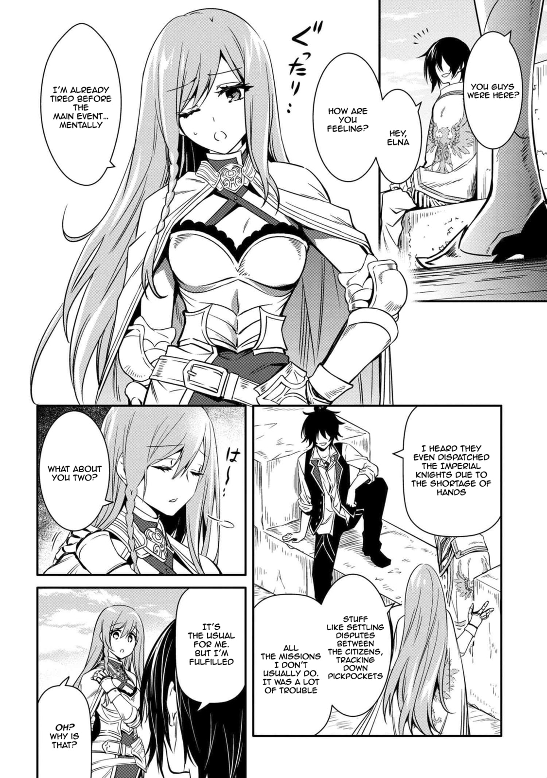 The Insipid Prince's Furtive Grab for The Throne Chapter 11.1 page 3 - 