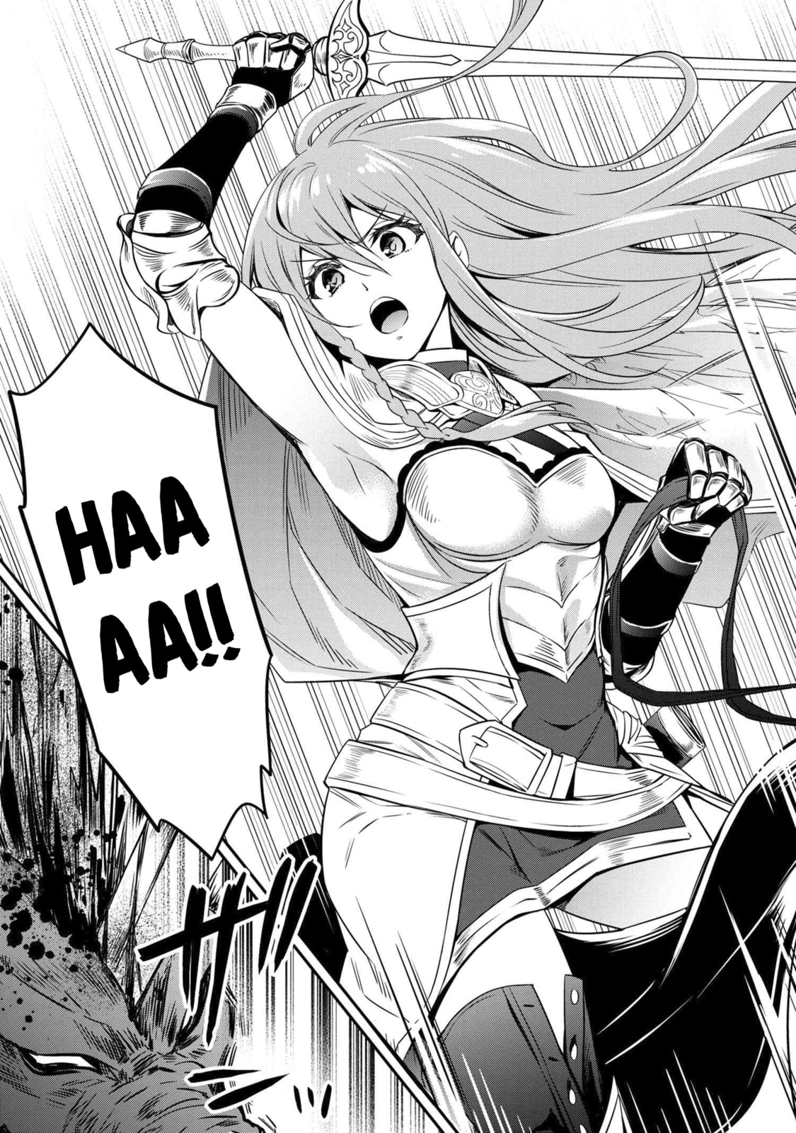 The Insipid Prince's Furtive Grab for The Throne Chapter 12.1 page 2 - 