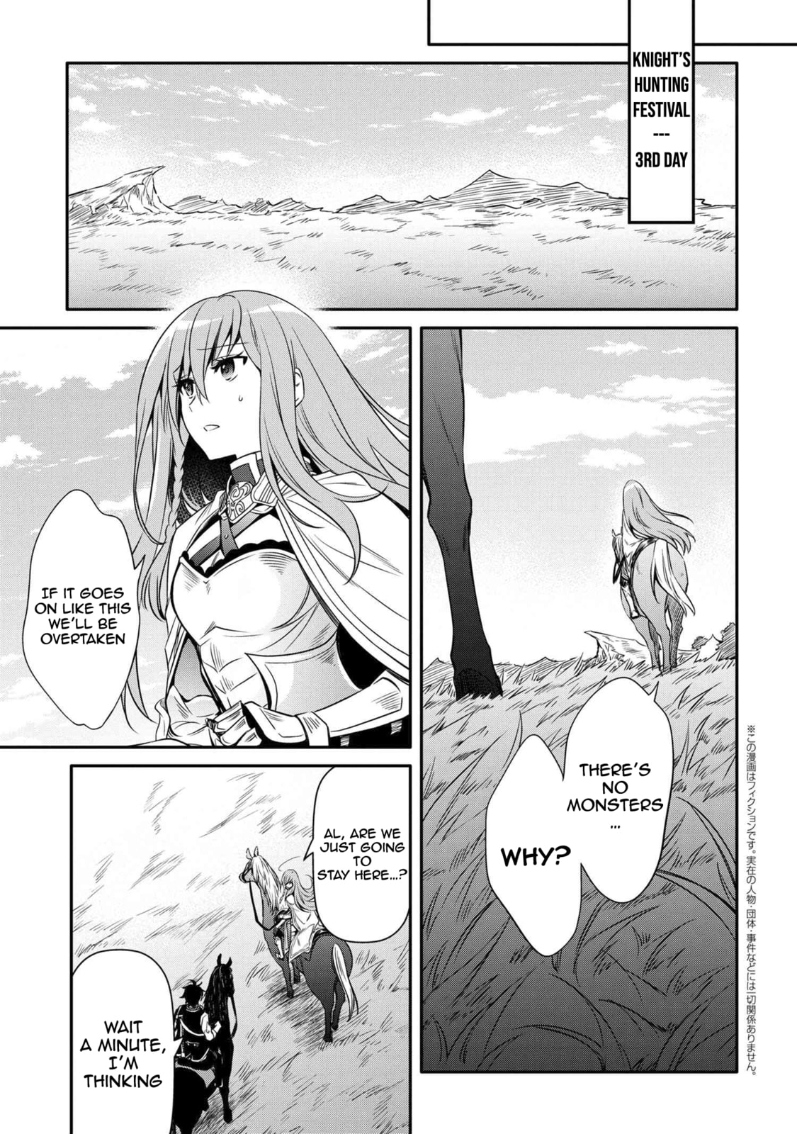 The Insipid Prince's Furtive Grab for The Throne Chapter 12.2 page 2 - 