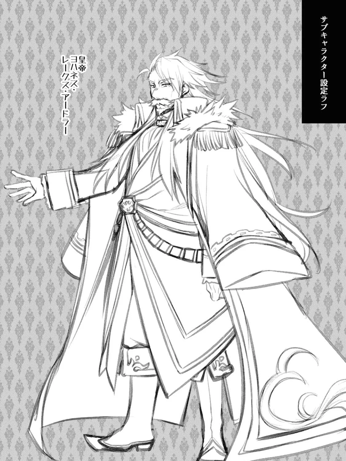 The Insipid Prince's Furtive Grab for The Throne Chapter 12 page 65 - 