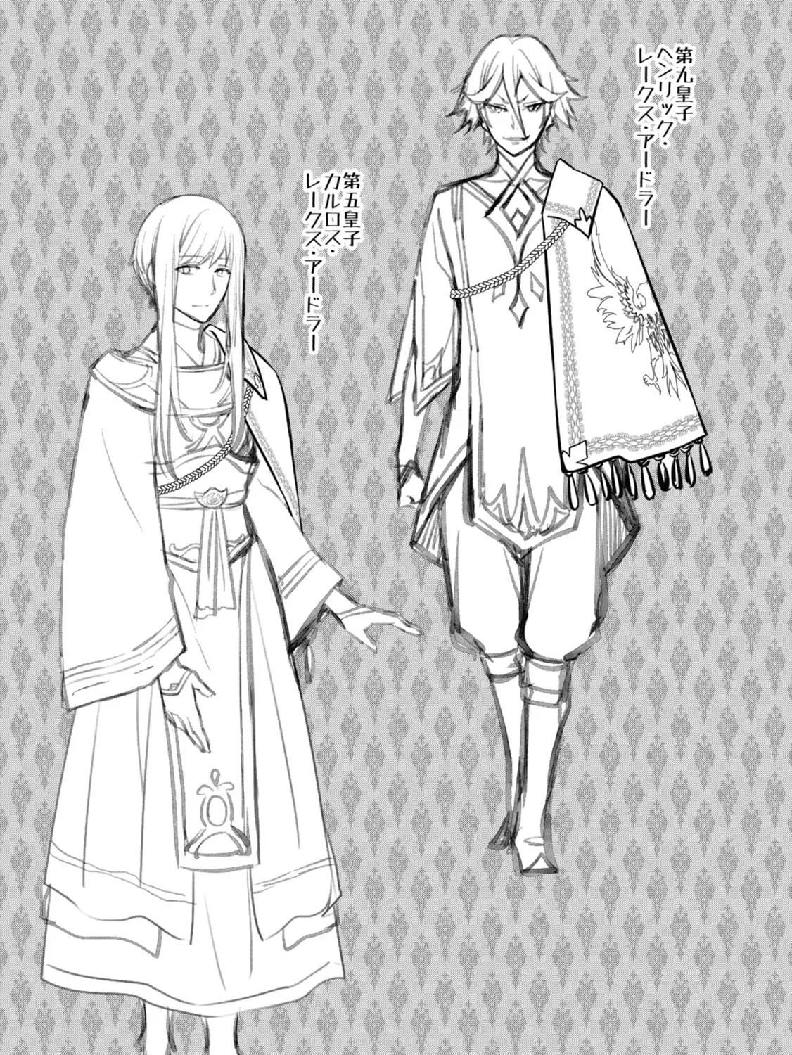 The Insipid Prince's Furtive Grab for The Throne Chapter 12 page 69 - 