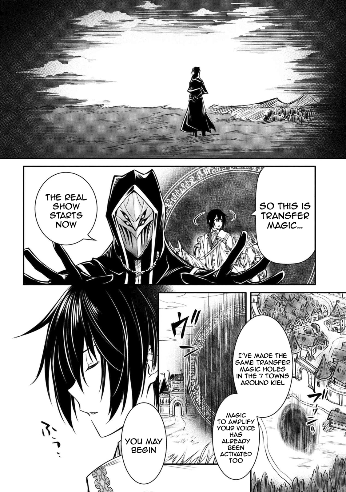 The Insipid Prince's Furtive Grab for The Throne Chapter 14.1 page 9 - 