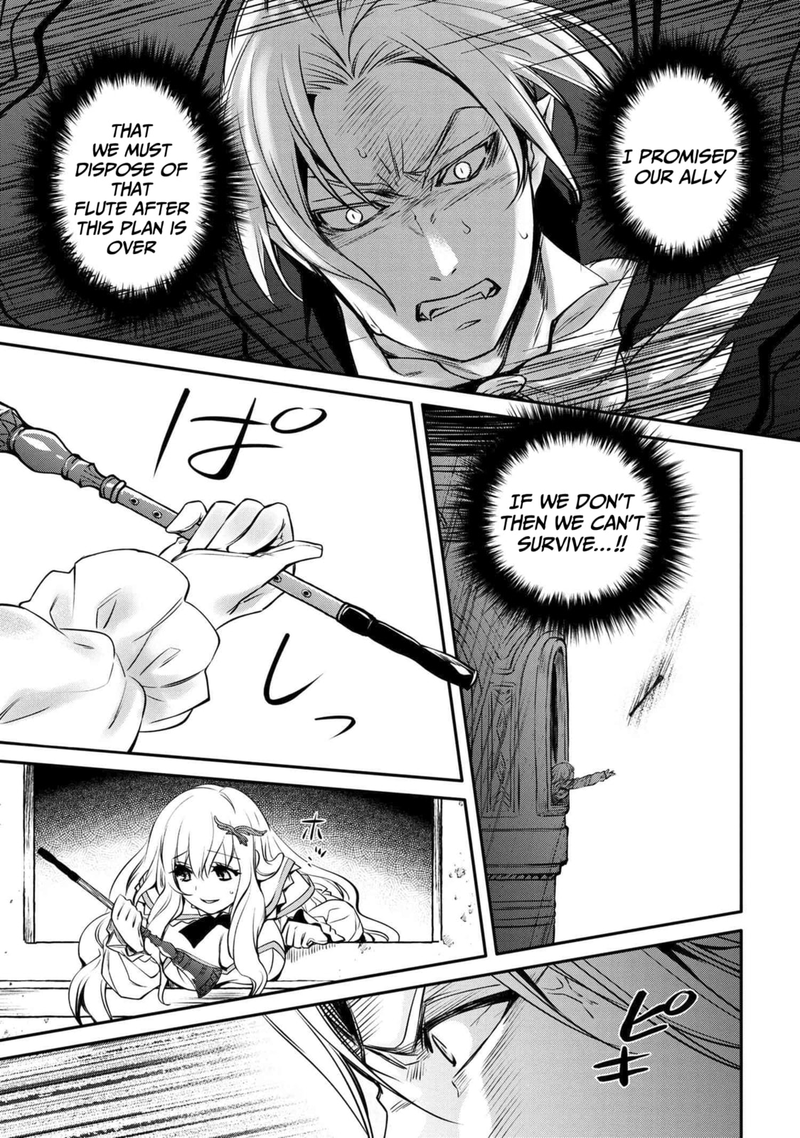 The Insipid Prince's Furtive Grab for The Throne Chapter 14.2 page 14 - 