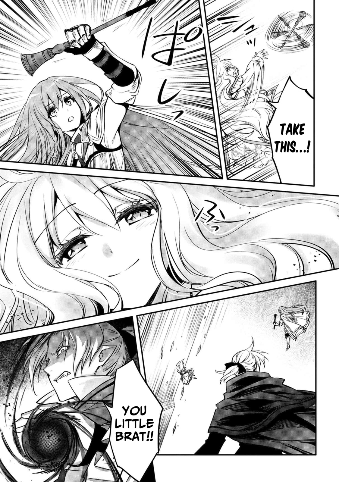 The Insipid Prince's Furtive Grab for The Throne Chapter 14.2 page 16 - 