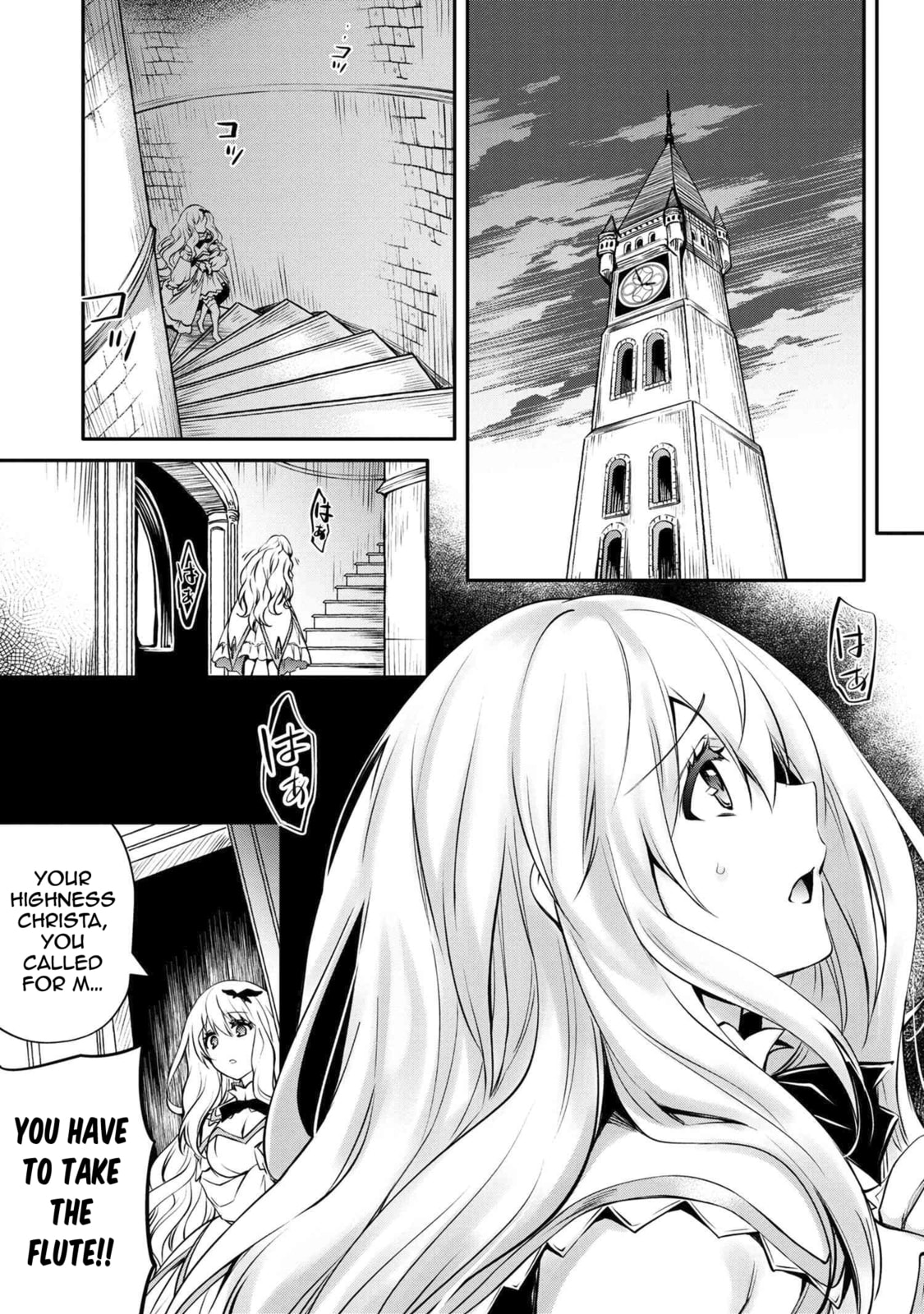 The Insipid Prince's Furtive Grab for The Throne Chapter 14.2 page 8 - 