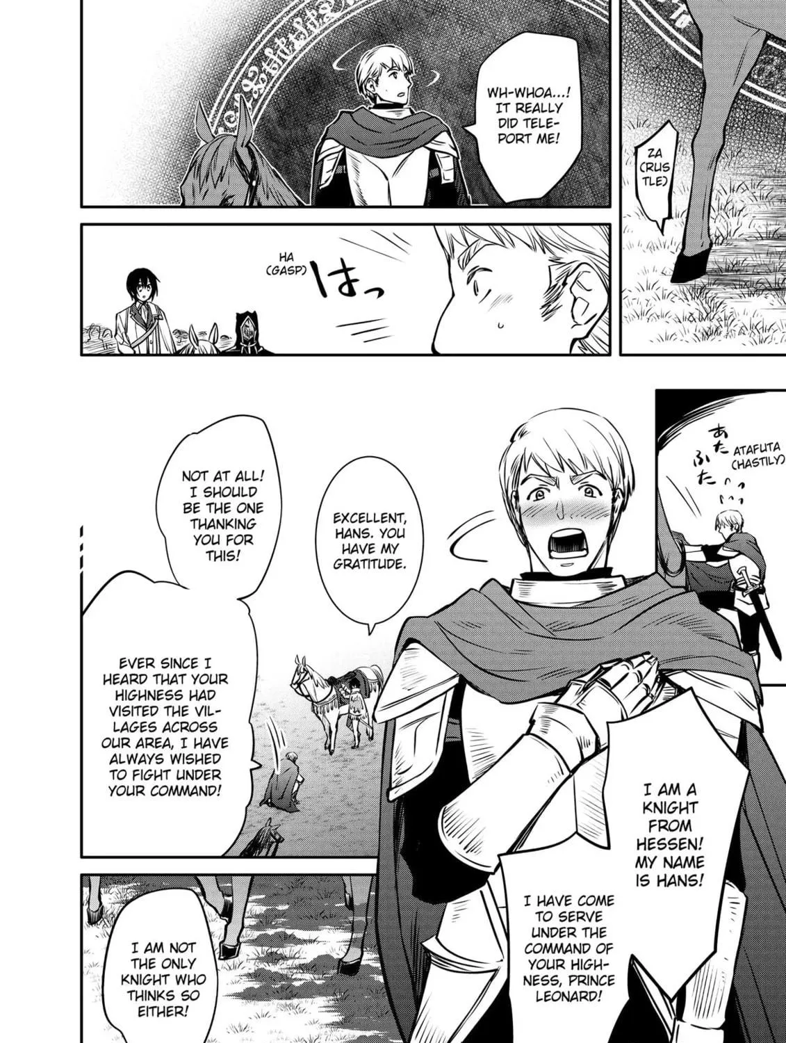 The Insipid Prince's Furtive Grab for The Throne Chapter 14 page 23 - 
