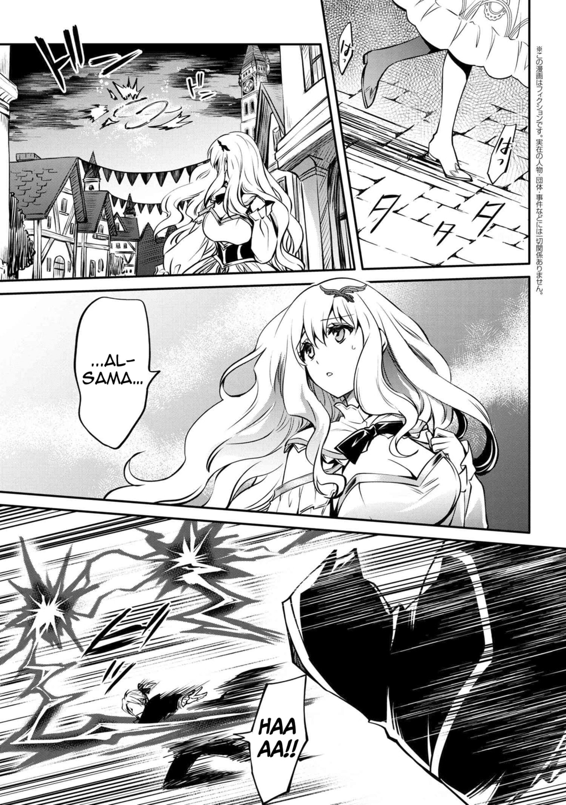 The Insipid Prince's Furtive Grab for The Throne Chapter 15.2 page 2 - 