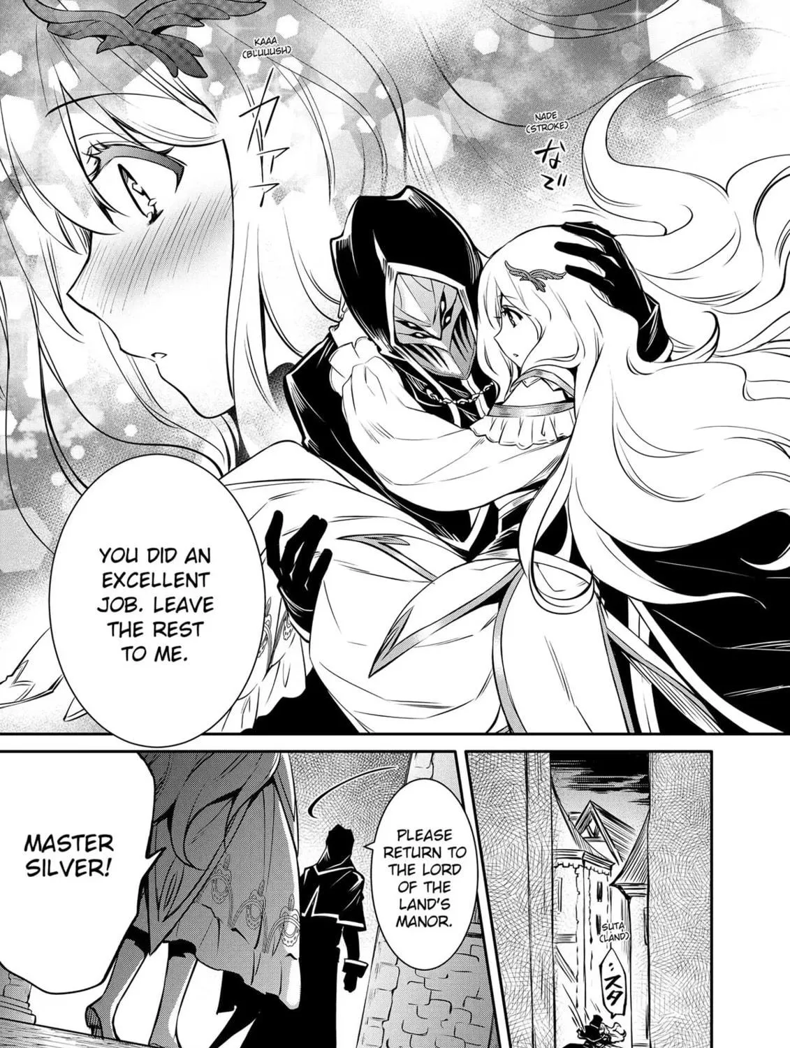 The Insipid Prince's Furtive Grab for The Throne Chapter 15 page 5 - 