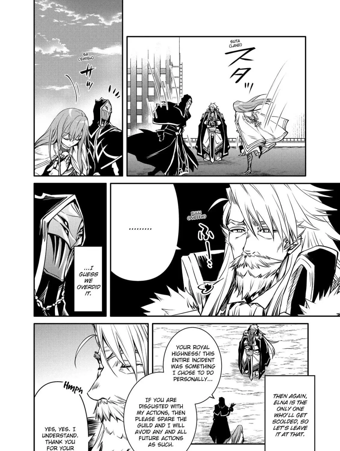 The Insipid Prince's Furtive Grab for The Throne Chapter 16 page 35 - 