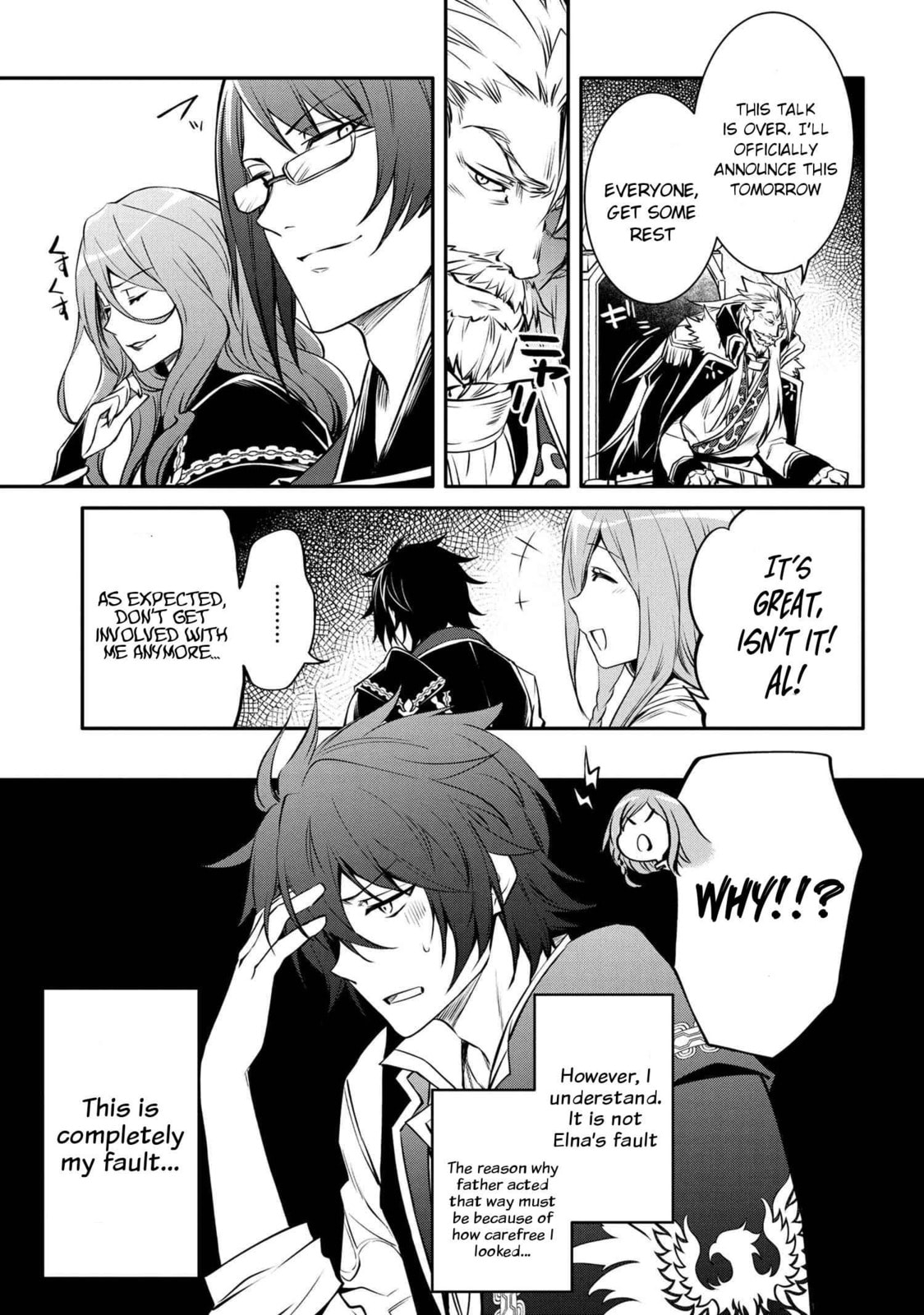 The Insipid Prince's Furtive Grab for The Throne Chapter 17.2 page 9 - 