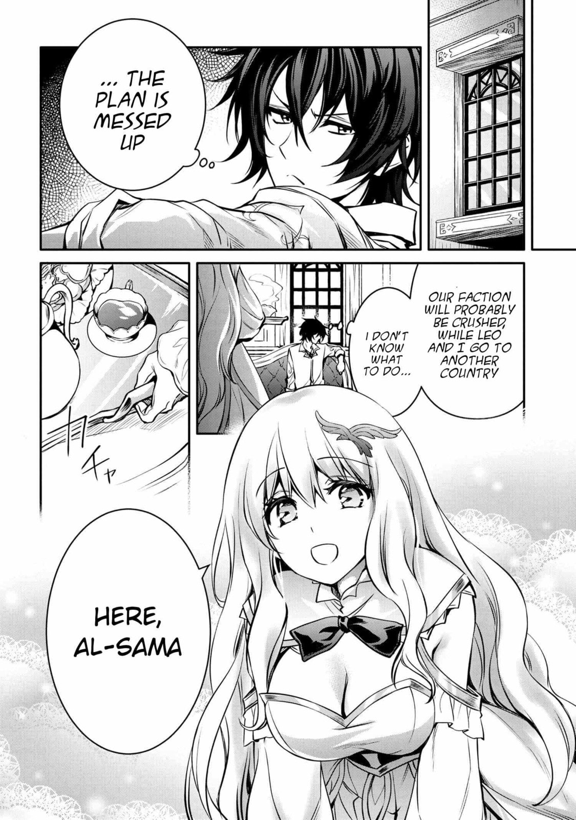 The Insipid Prince's Furtive Grab for The Throne Chapter 17.2 page 10 - 