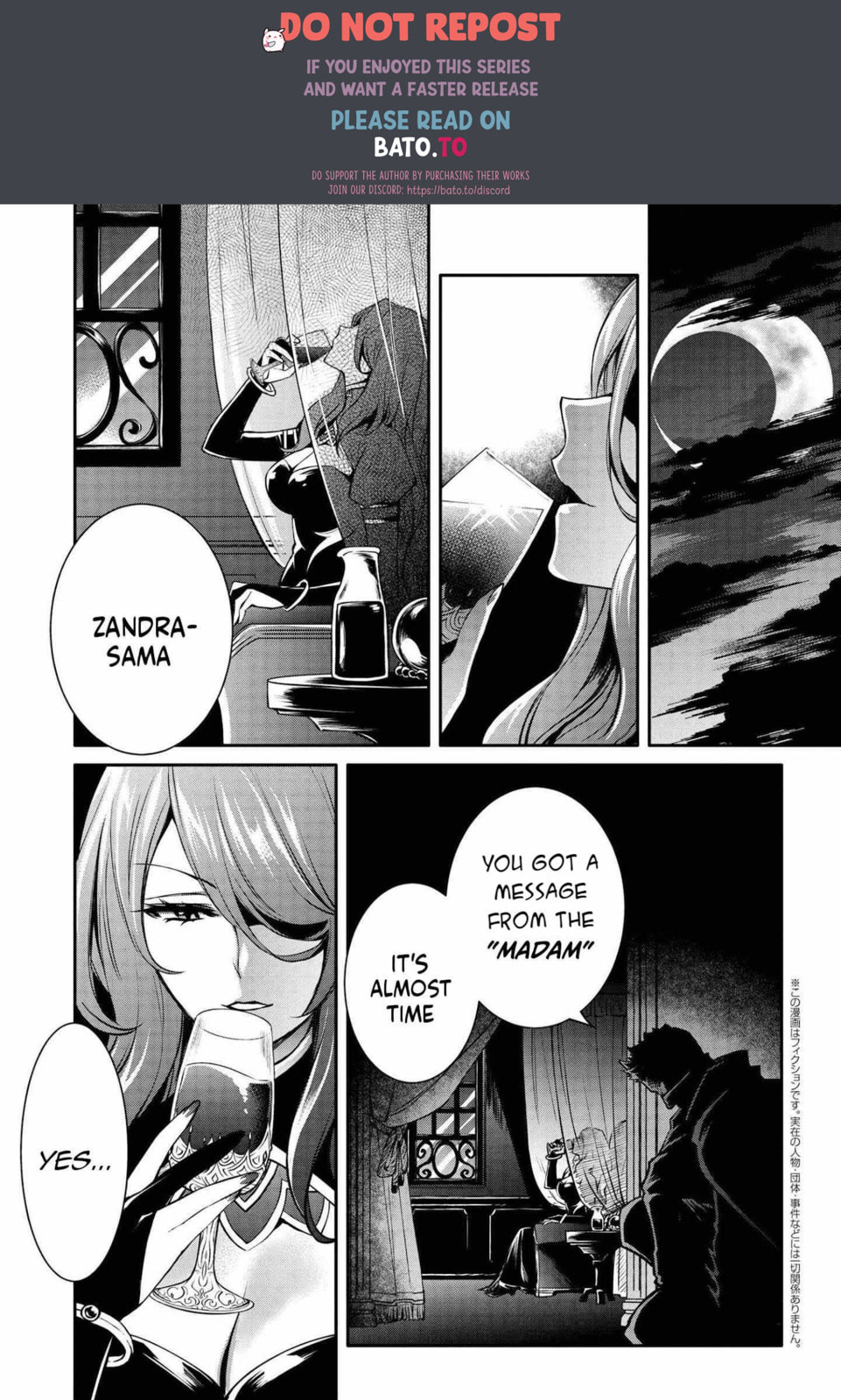 The Insipid Prince's Furtive Grab for The Throne Chapter 18.1 page 1 - 