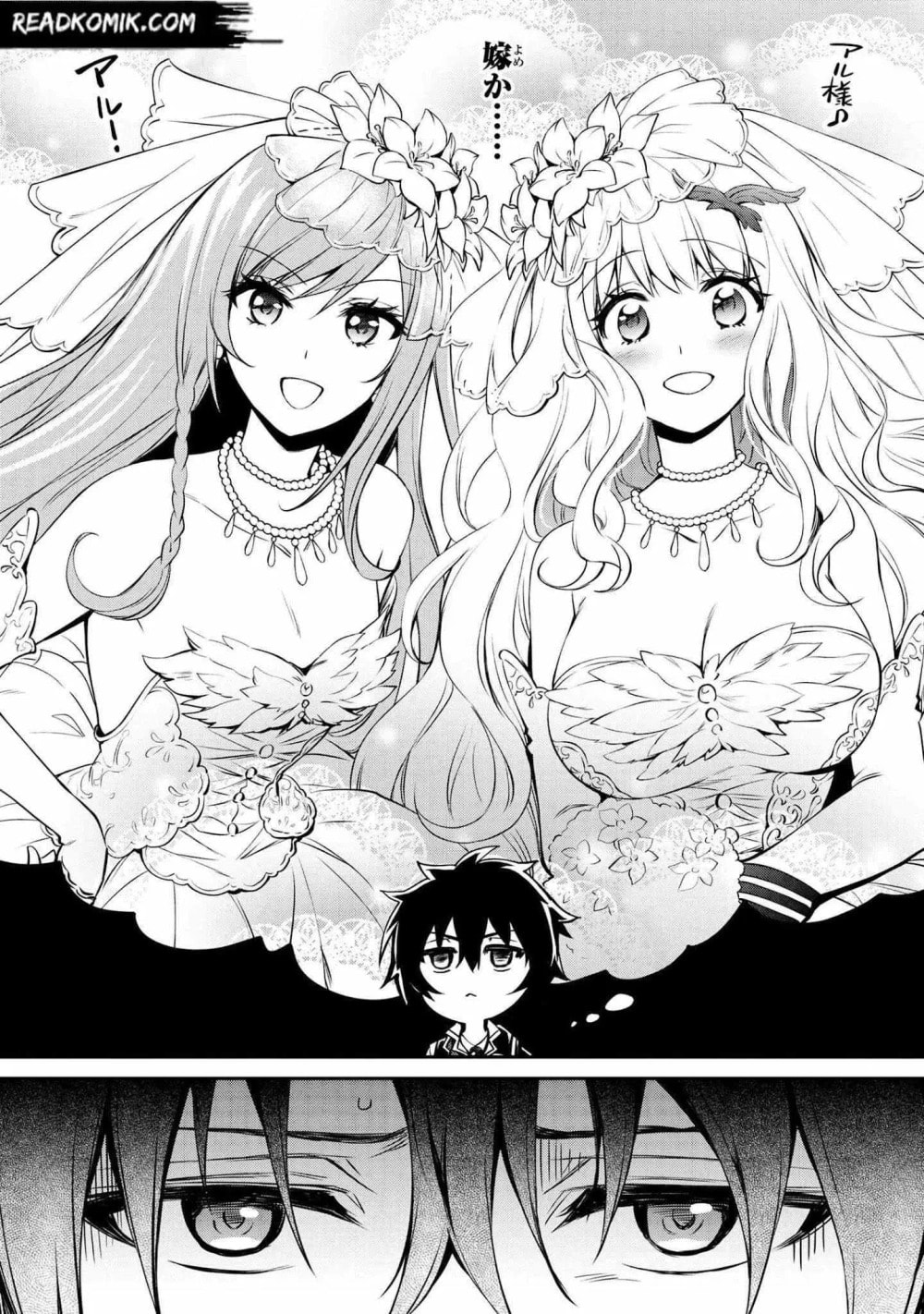 The Insipid Prince's Furtive Grab for The Throne Chapter 19.1 page 12 - 
