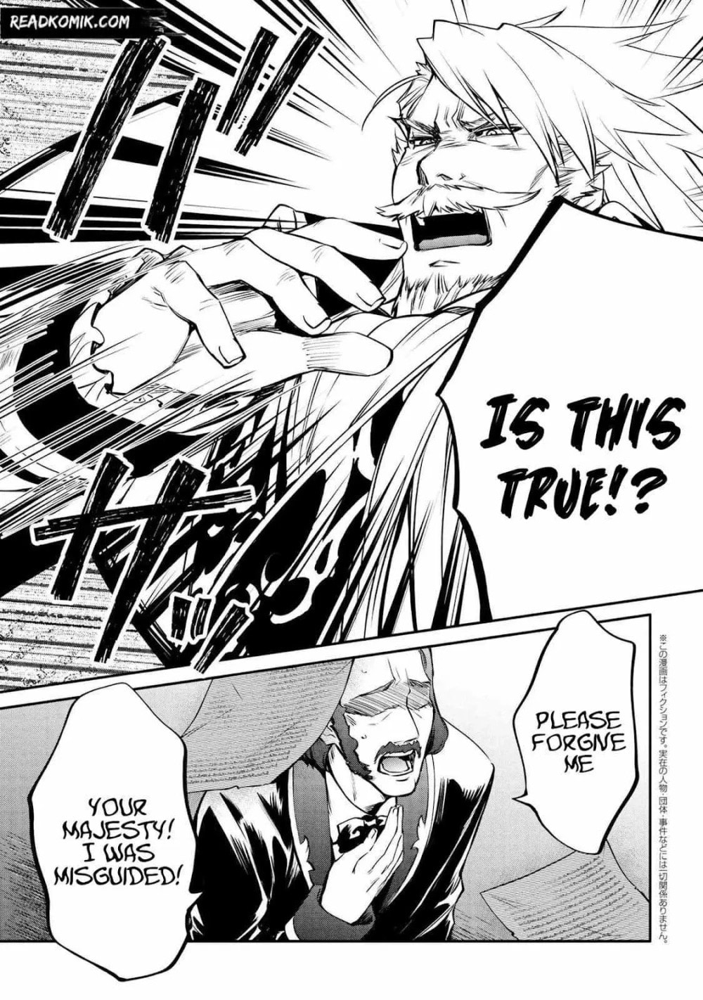 The Insipid Prince's Furtive Grab for The Throne Chapter 20.1 page 1 - 