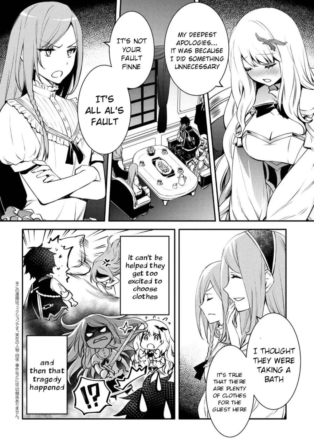 The Insipid Prince's Furtive Grab for The Throne Chapter 21.1 page 2 - 
