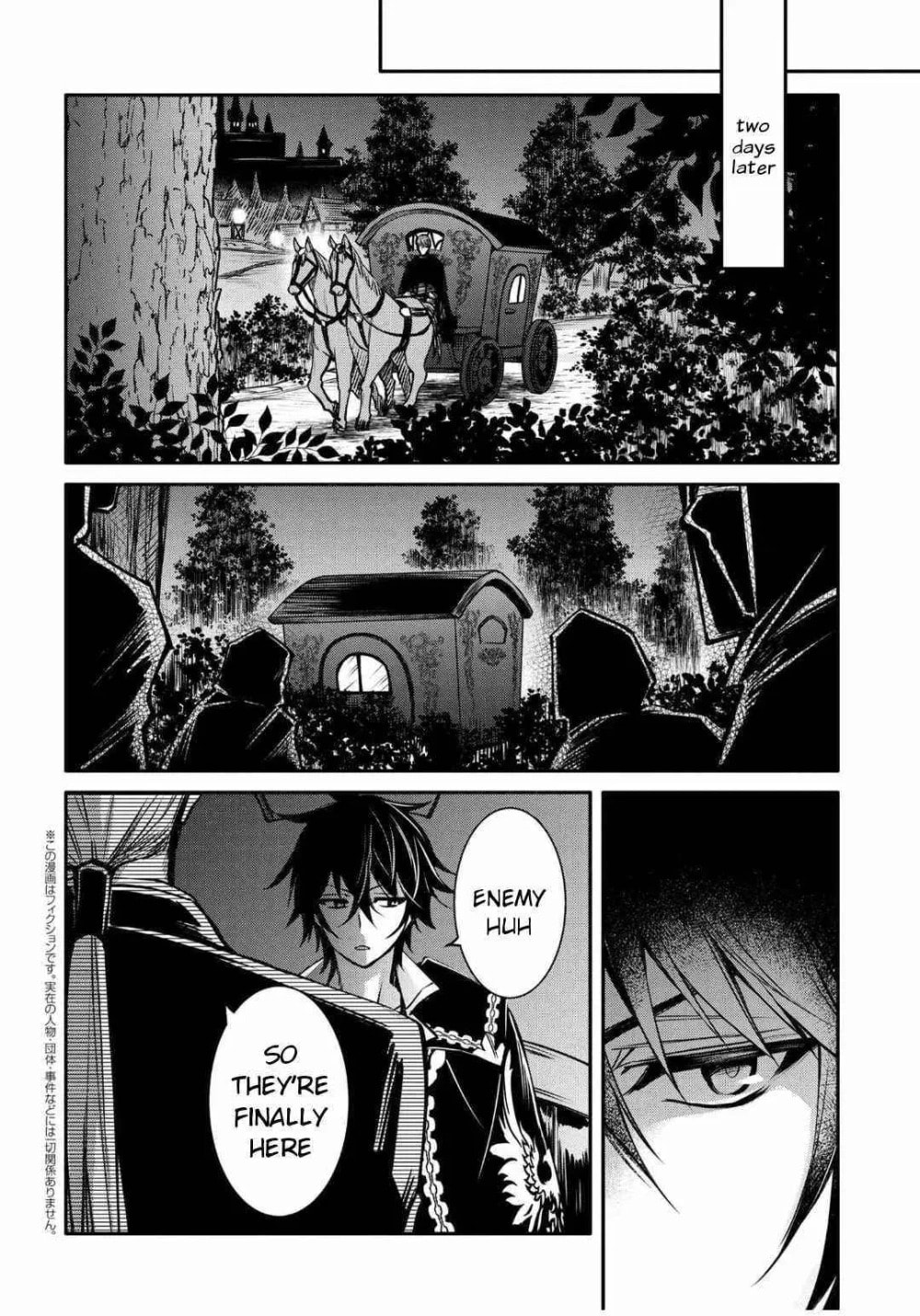 The Insipid Prince's Furtive Grab for The Throne Chapter 21.2 page 1 - 