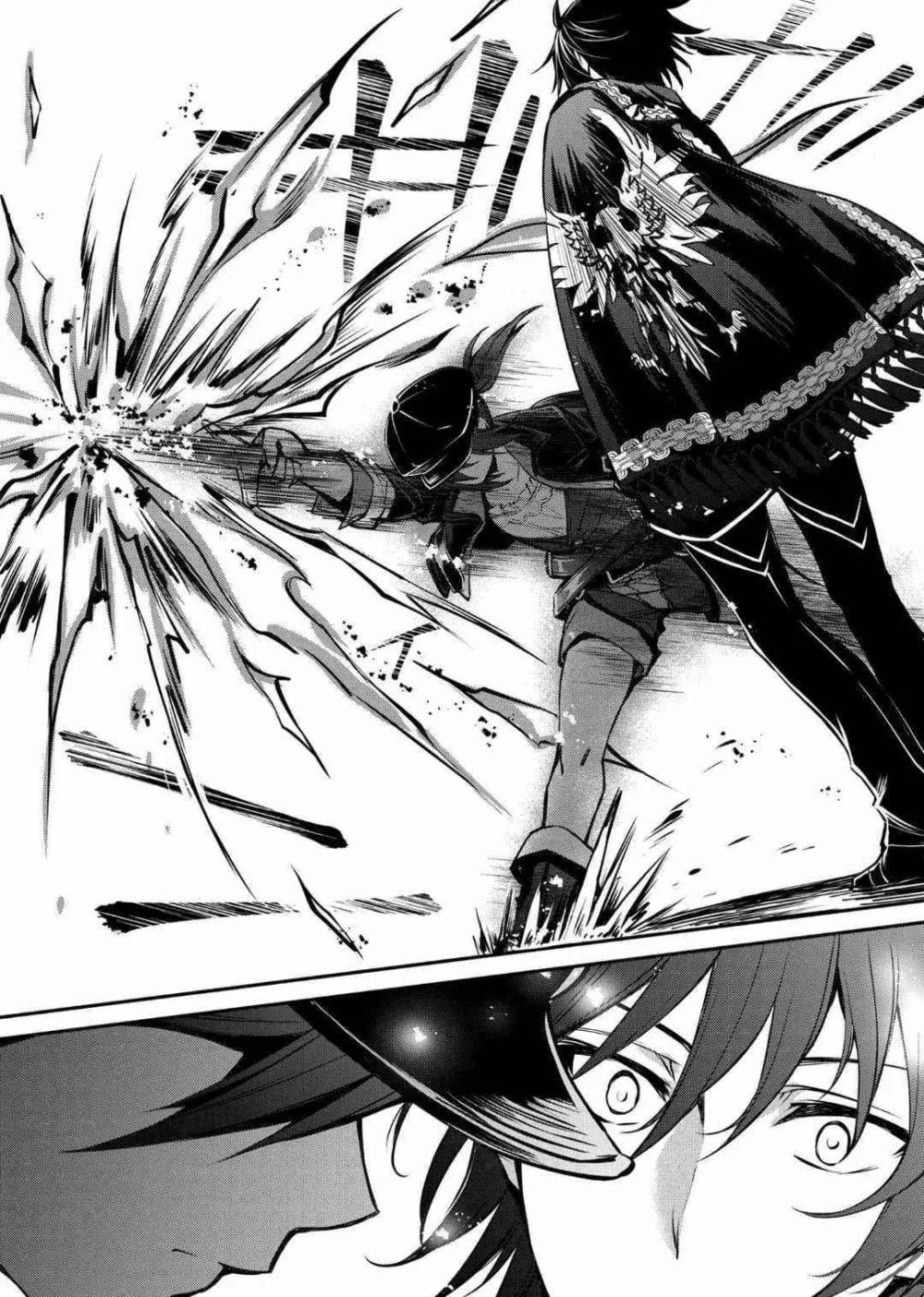 The Insipid Prince's Furtive Grab for The Throne Chapter 21.2 page 9 - 
