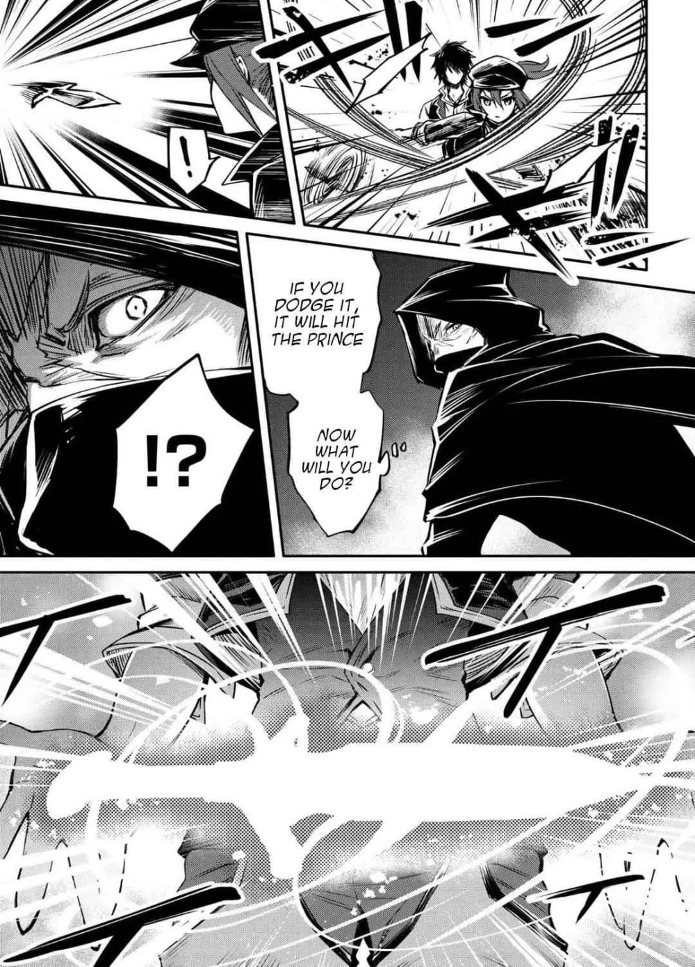 The Insipid Prince's Furtive Grab for The Throne Chapter 22.1 page 5 - 