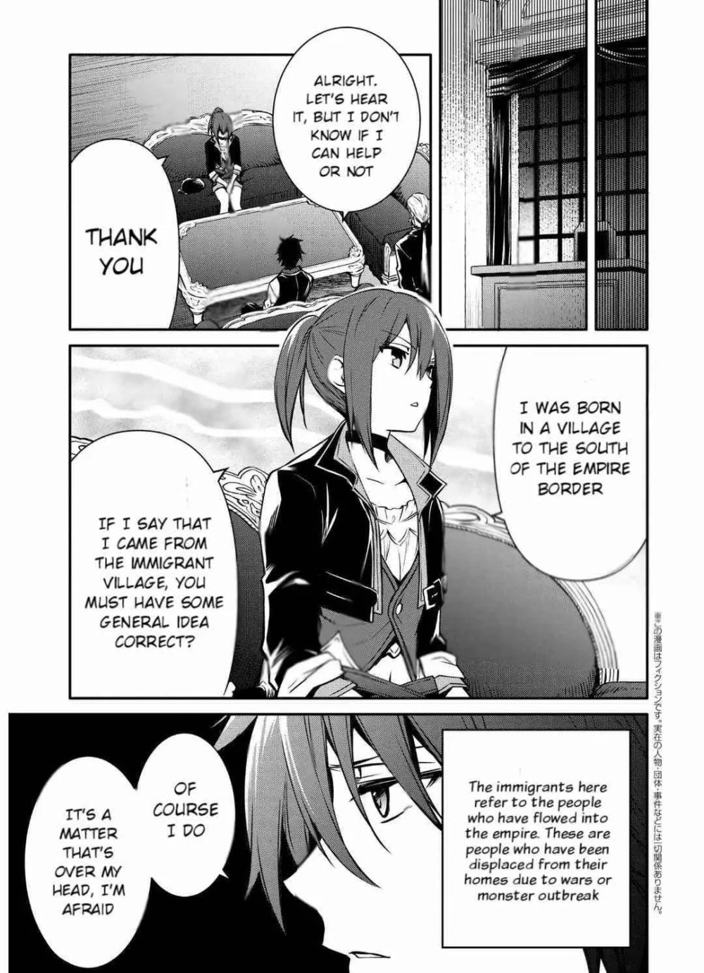 The Insipid Prince's Furtive Grab for The Throne Chapter 22.2 page 1 - 