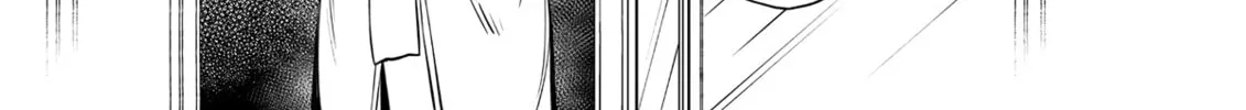 The Insipid Prince's Furtive Grab for The Throne Chapter 23 page 32 - 