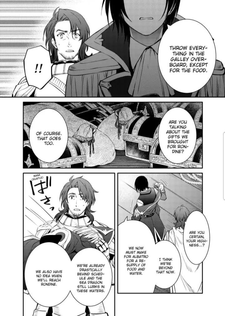 The Insipid Prince's Furtive Grab for The Throne Chapter 25.2 page 5 - 
