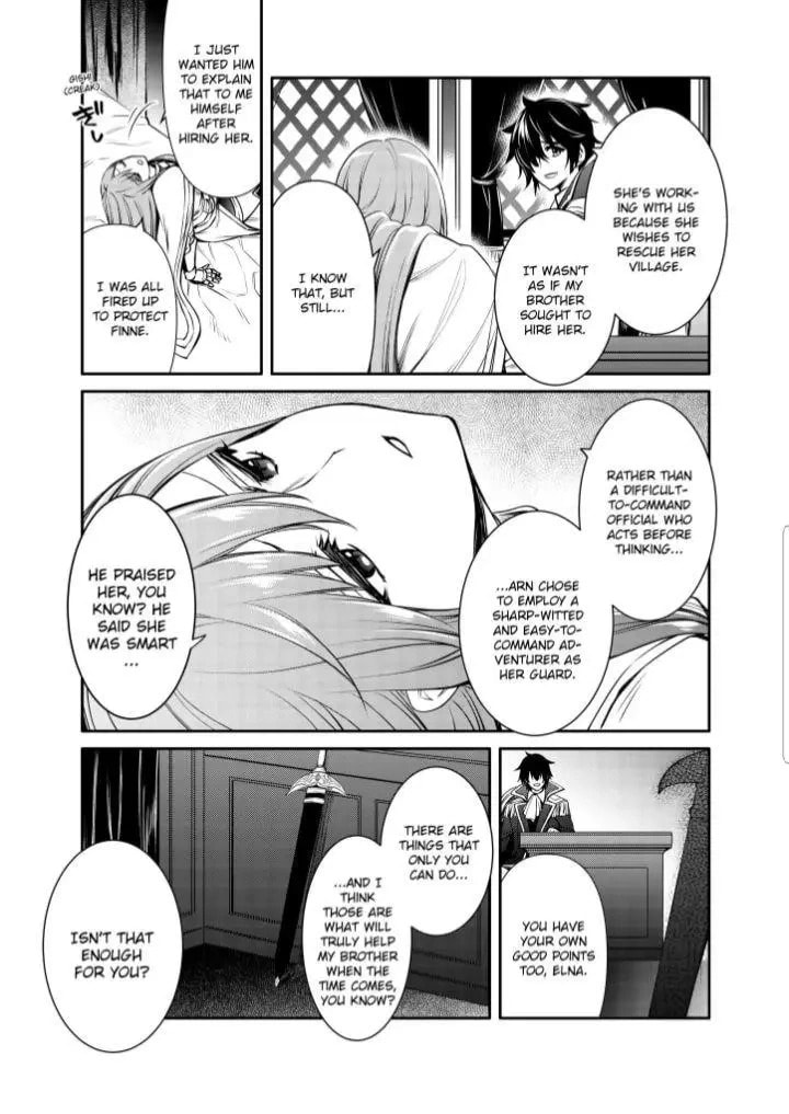 The Insipid Prince's Furtive Grab for The Throne Chapter 26.1 page 7 - 