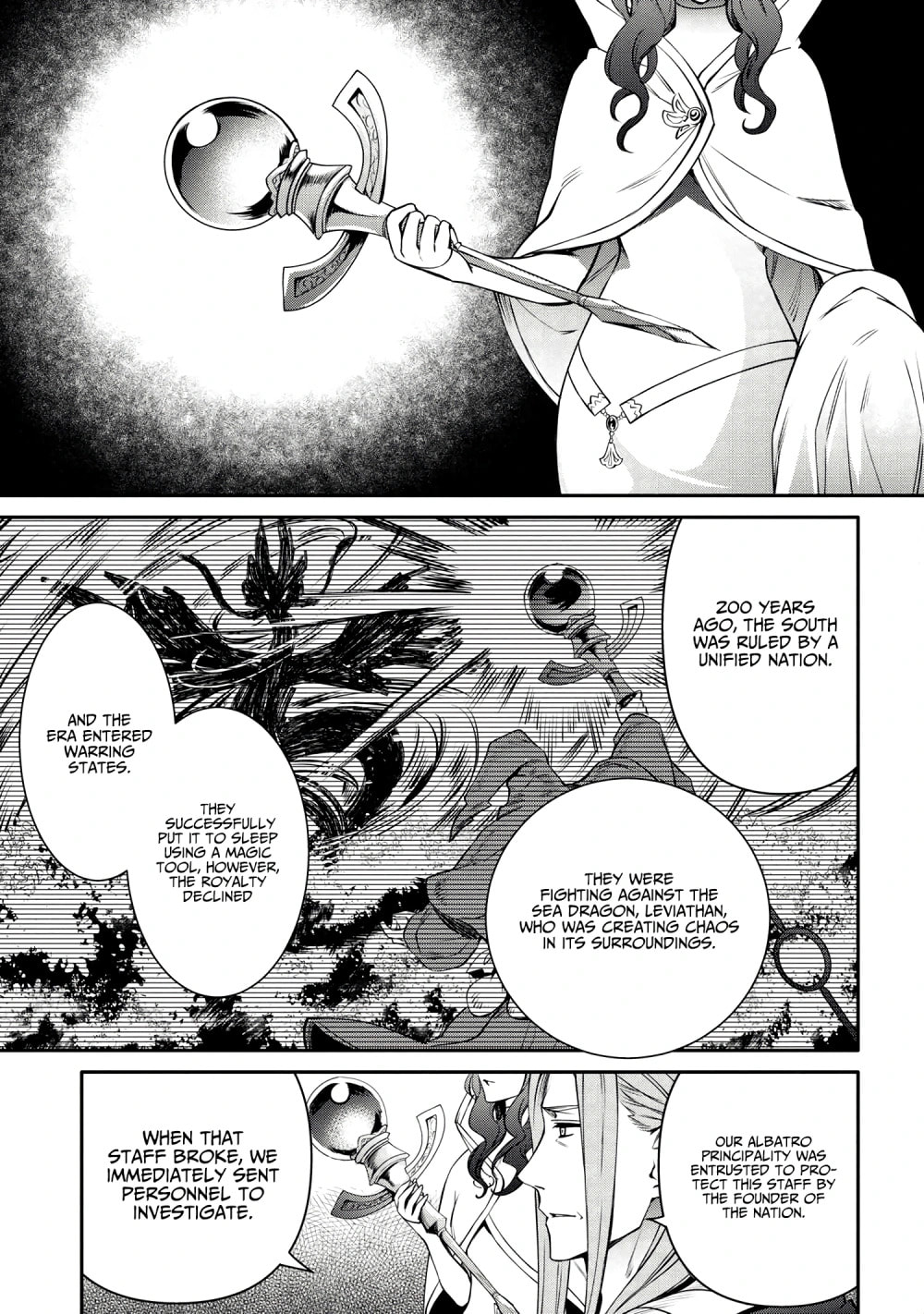 The Insipid Prince's Furtive Grab for The Throne Chapter 28.1 page 8 - 