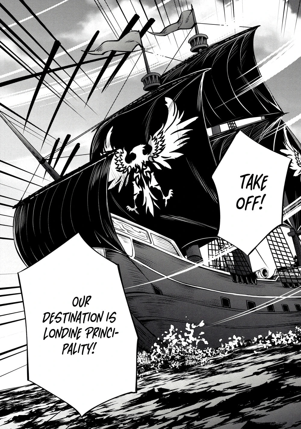 The Insipid Prince's Furtive Grab for The Throne Chapter 28.2 page 17 - 
