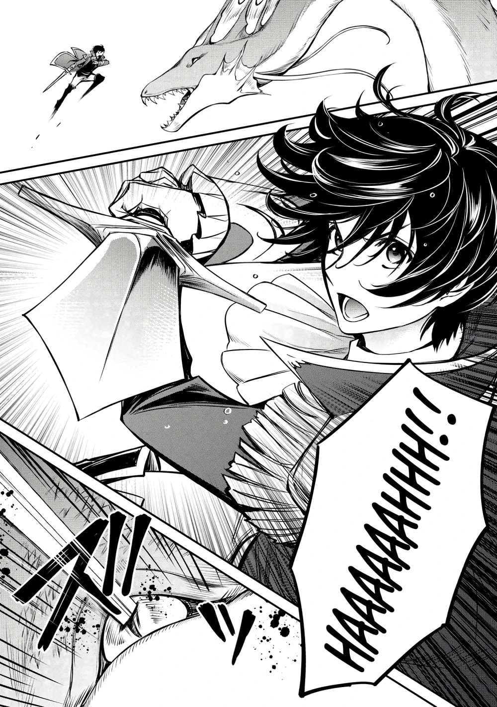 The Insipid Prince's Furtive Grab for The Throne Chapter 29.2 page 13 - 