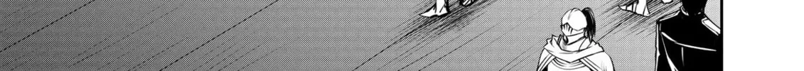 The Insipid Prince's Furtive Grab for The Throne Chapter 29 page 22 - 