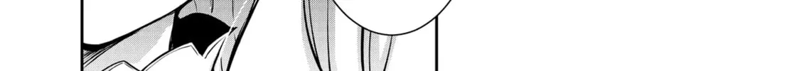The Insipid Prince's Furtive Grab for The Throne Chapter 31 page 16 - 