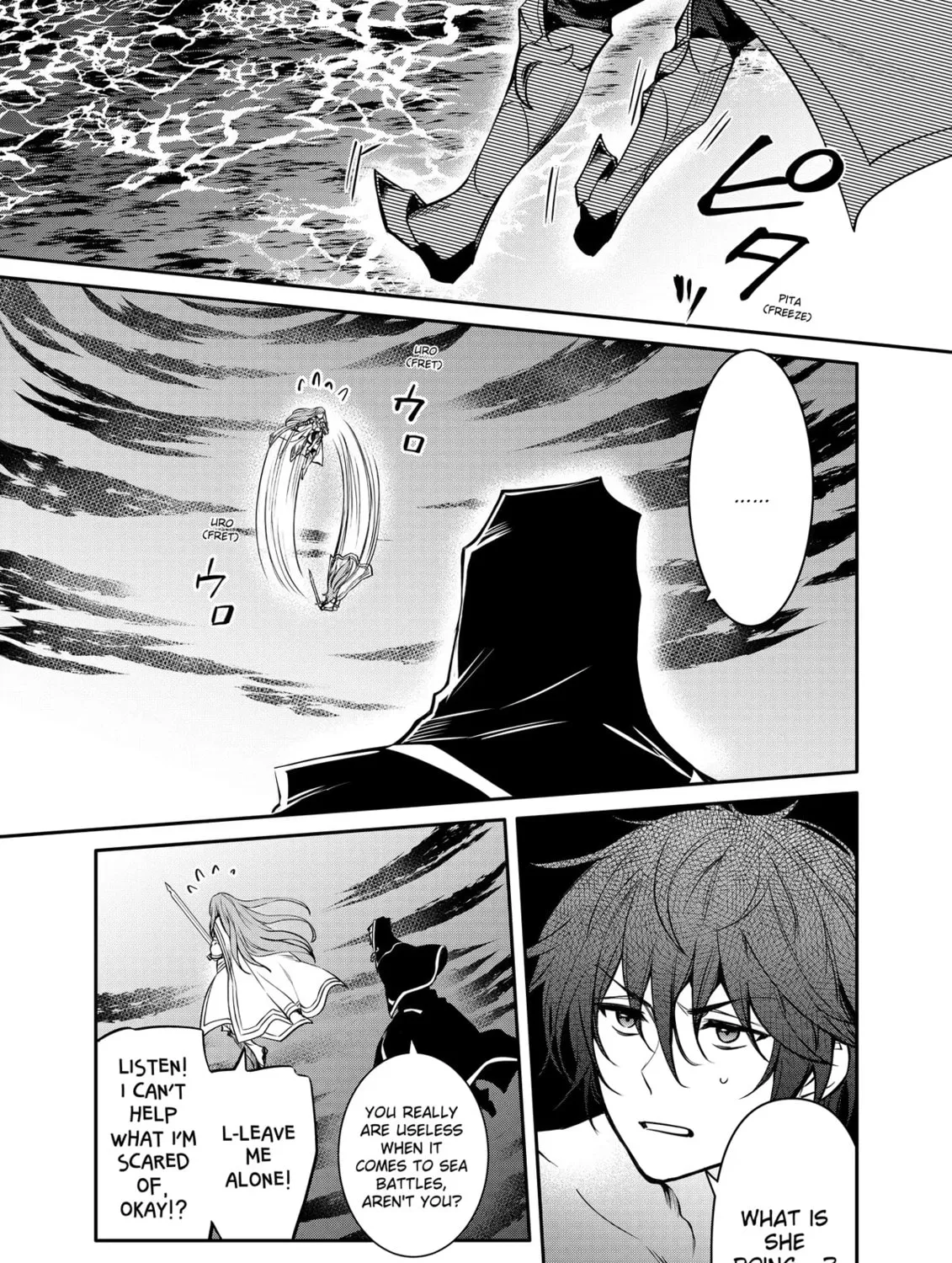 The Insipid Prince's Furtive Grab for The Throne Chapter 35 page 25 - 