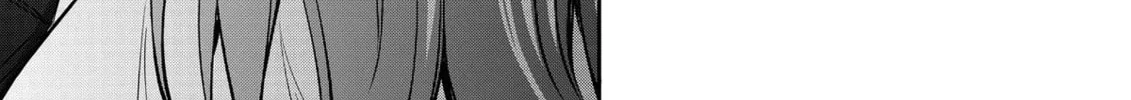 The Insipid Prince's Furtive Grab for The Throne Chapter 37 page 34 - 