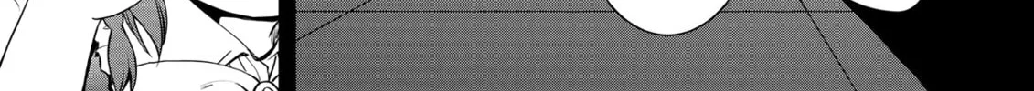 The Insipid Prince's Furtive Grab for The Throne Chapter 39 page 22 - 
