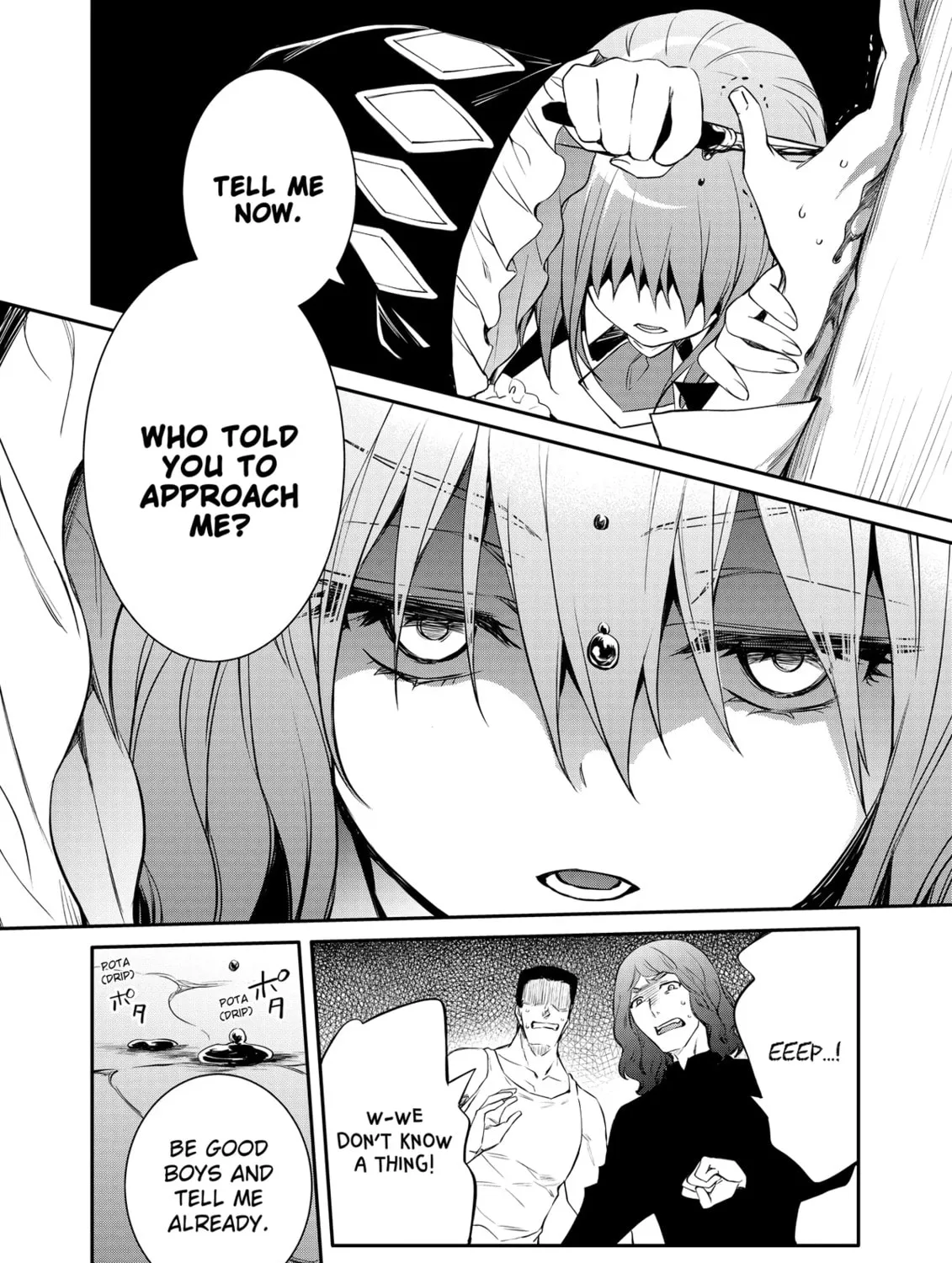 The Insipid Prince's Furtive Grab for The Throne Chapter 42 page 7 - 