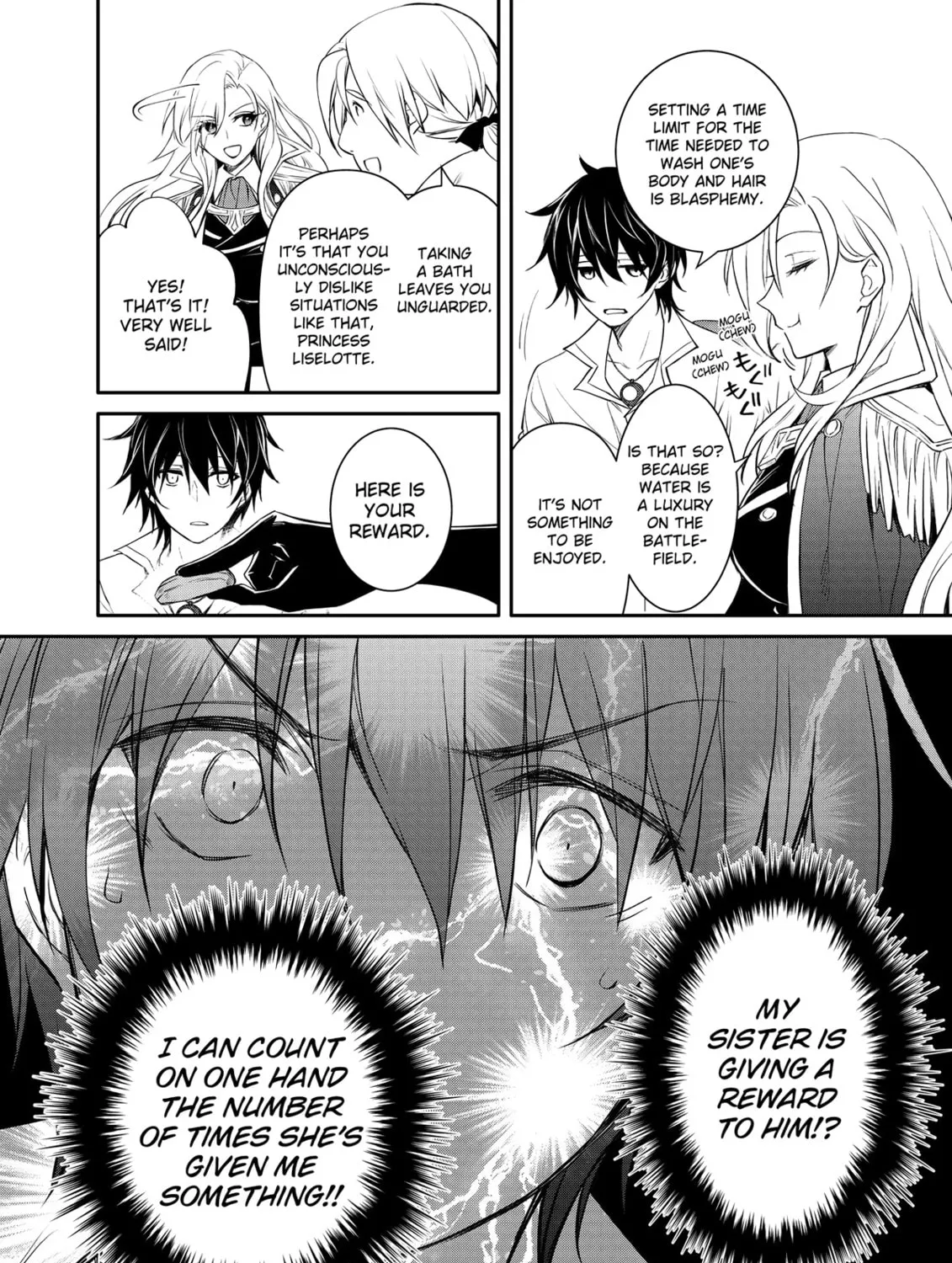 The Insipid Prince's Furtive Grab for The Throne Chapter 46 page 45 - 