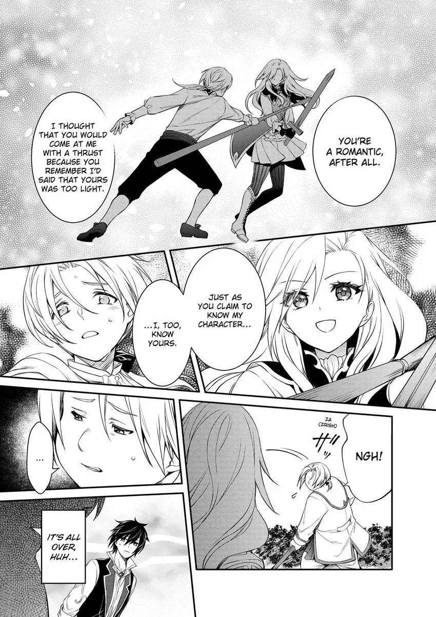 The Insipid Prince's Furtive Grab for The Throne Chapter 49 page 16 - 