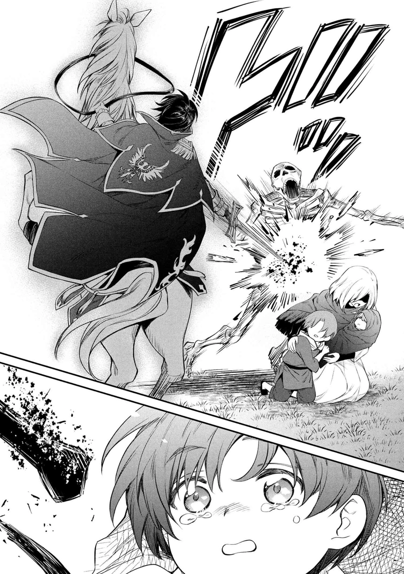The Insipid Prince's Furtive Grab for The Throne Chapter 51 page 17 - 
