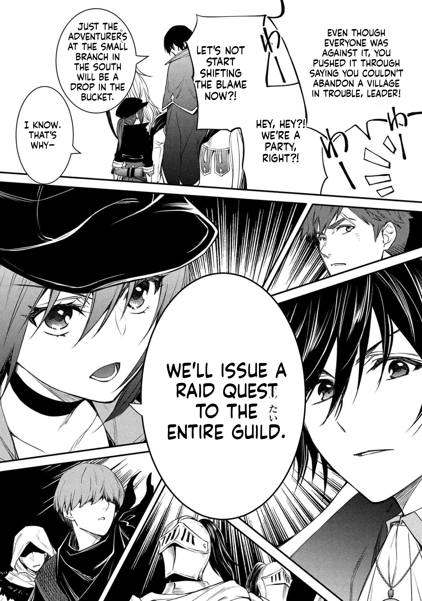 The Insipid Prince's Furtive Grab for The Throne Chapter 51 page 26 - 