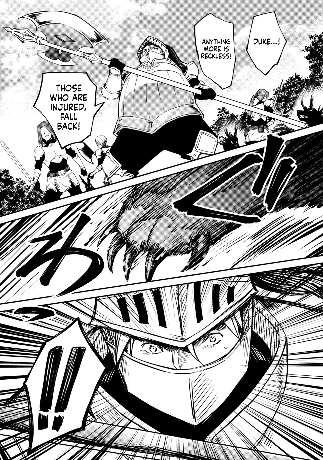 The Insipid Prince's Furtive Grab for The Throne Chapter 52 page 22 - 