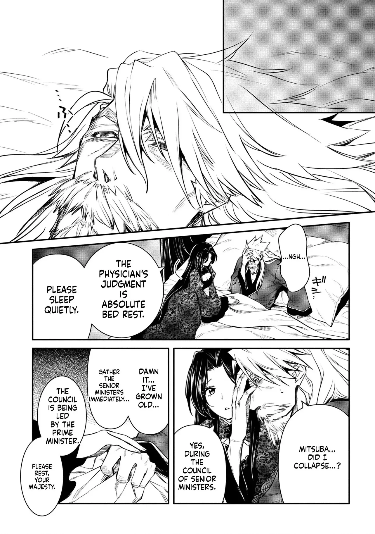 The Insipid Prince's Furtive Grab for The Throne Chapter 52 page 10 - 