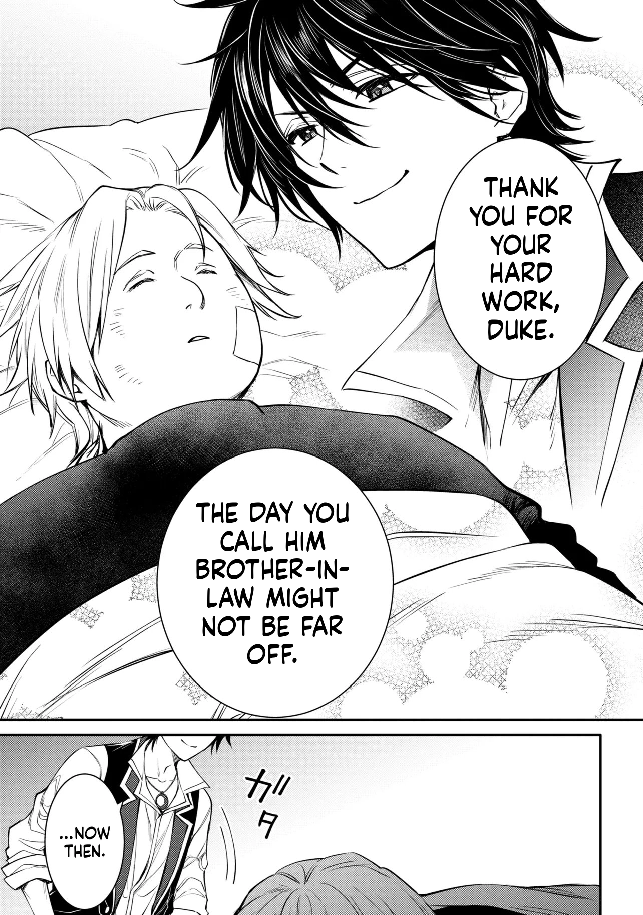 The Insipid Prince's Furtive Grab for The Throne Chapter 53 page 16 - 